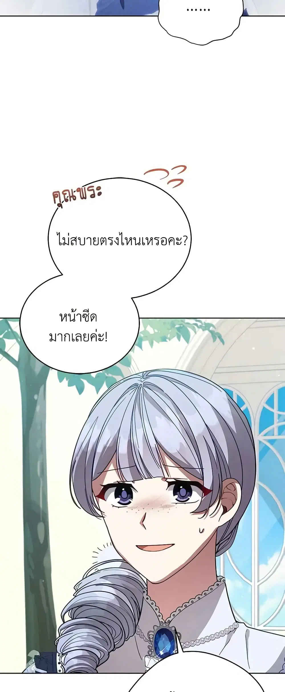 หน้า 11 จาก 49