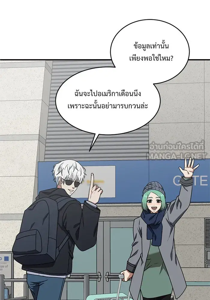 หน้า 60 จาก 164