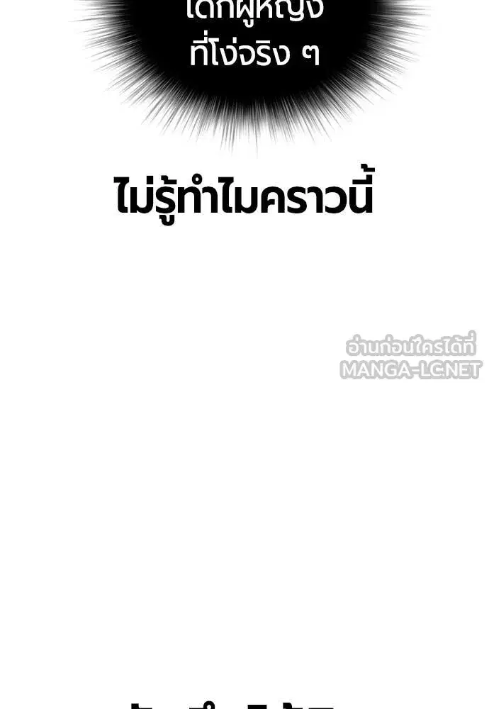 หน้า 65 จาก 212