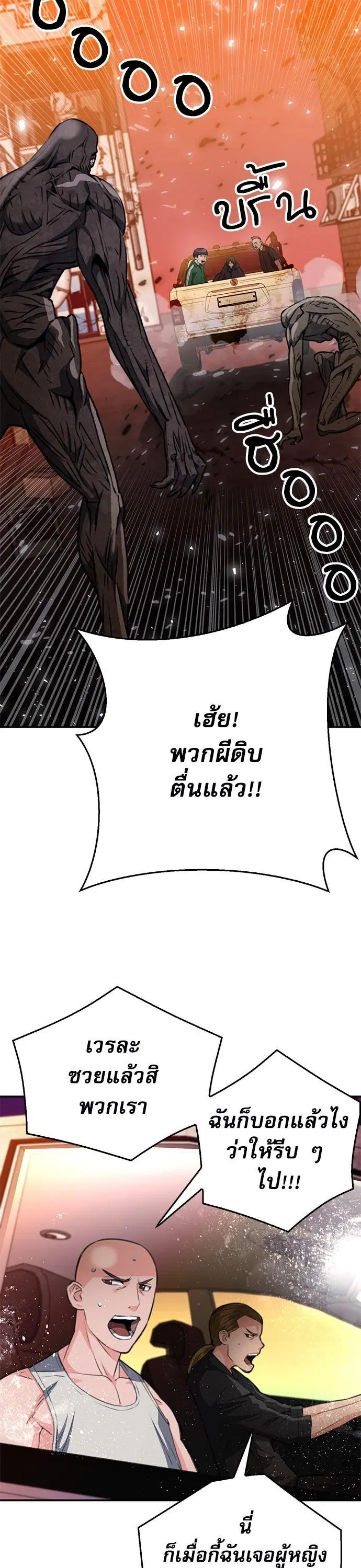 หน้า 13 จาก 58