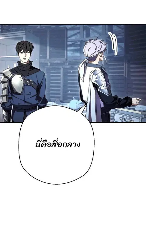 หน้า 85 จาก 121