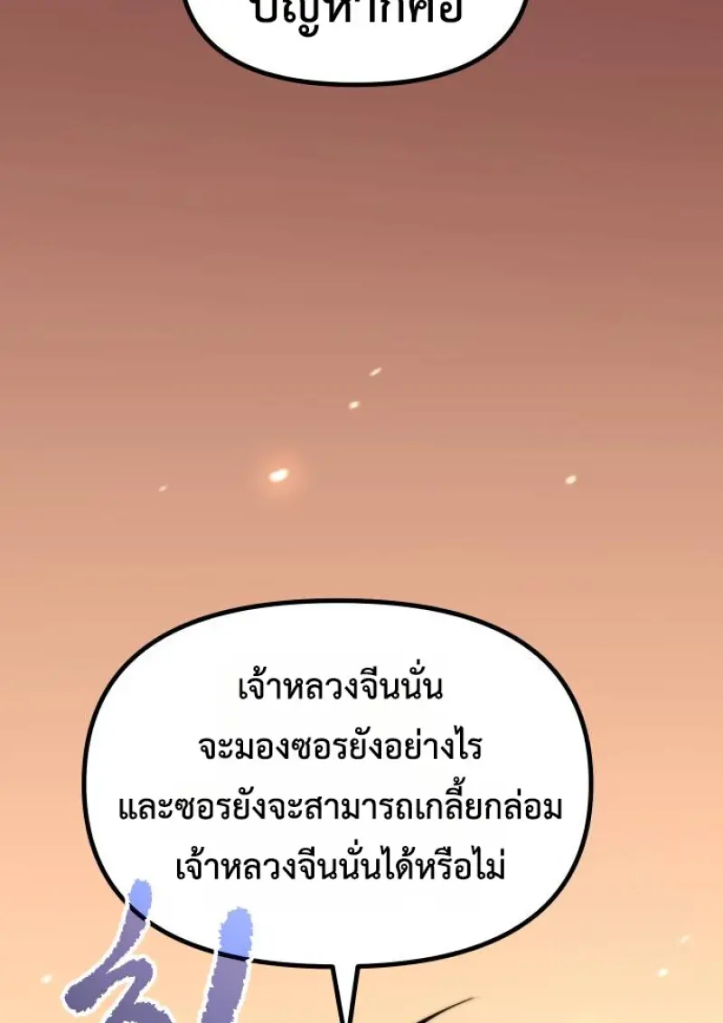 หน้า 72 จาก 175