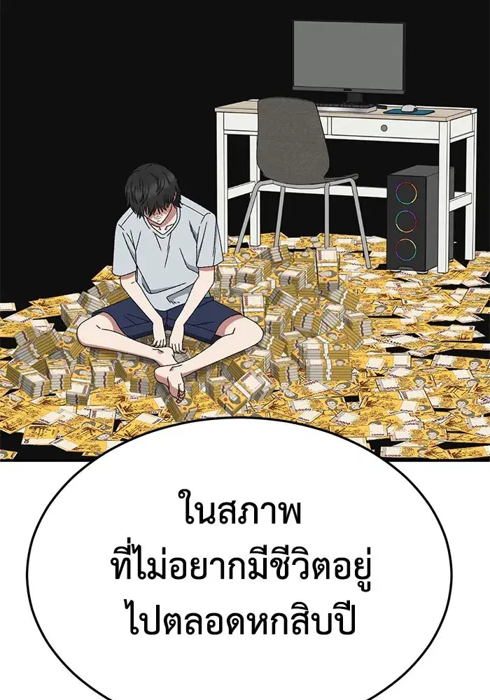หน้า 43 จาก 188