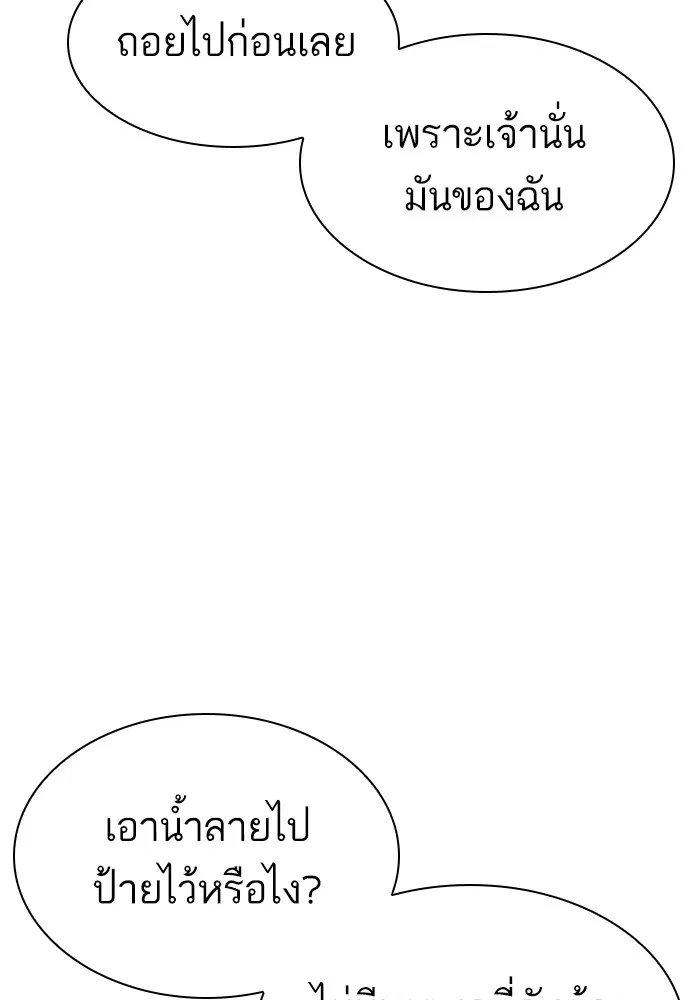 หน้า 29 จาก 165