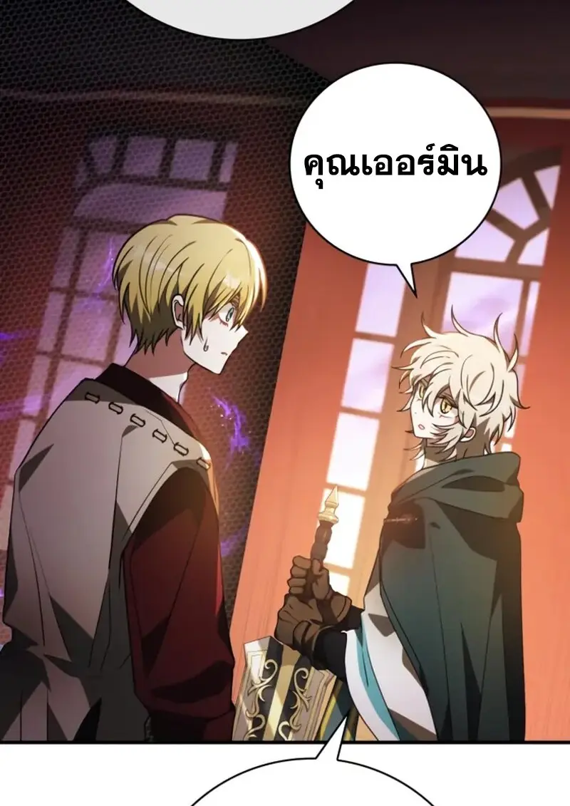 หน้า 95 จาก 157