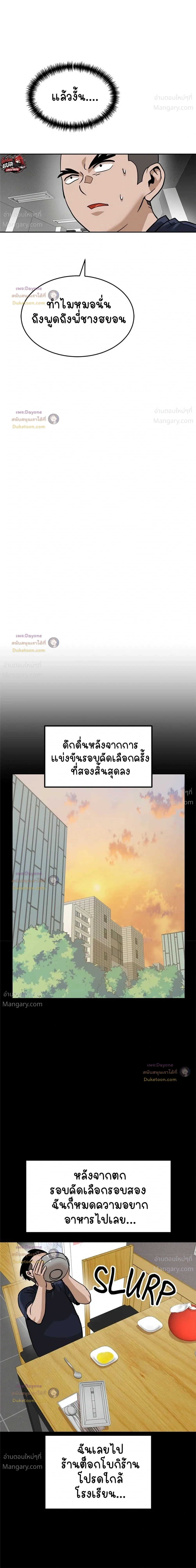 หน้า 19 จาก 55