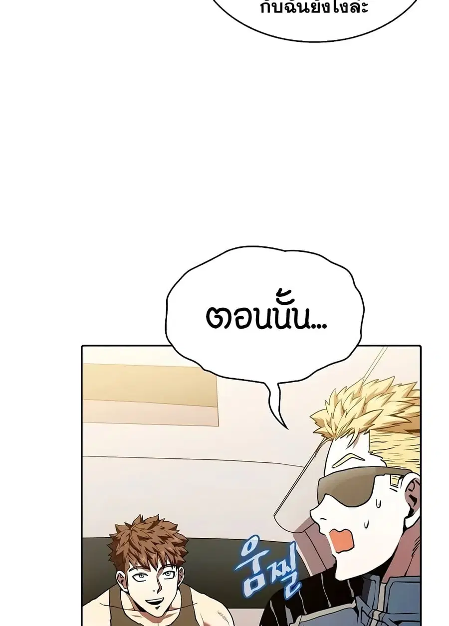 หน้า 54 จาก 100