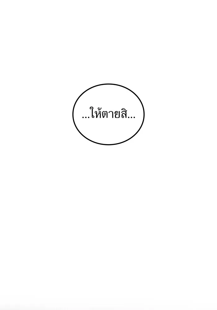 หน้า 91 จาก 160