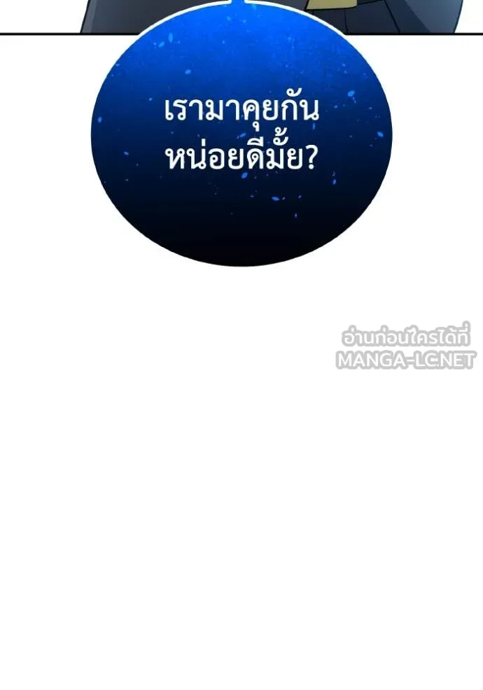 หน้า 114 จาก 145