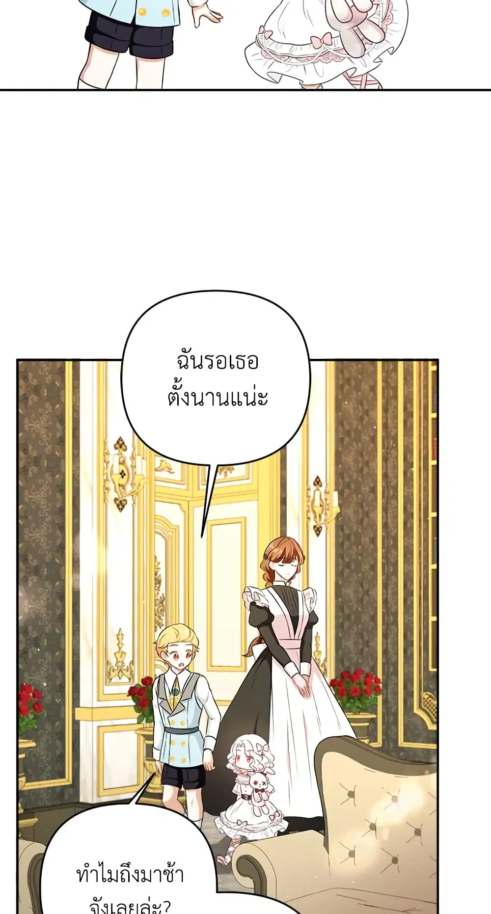 หน้า 13 จาก 55