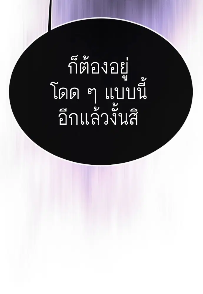 หน้า 62 จาก 192