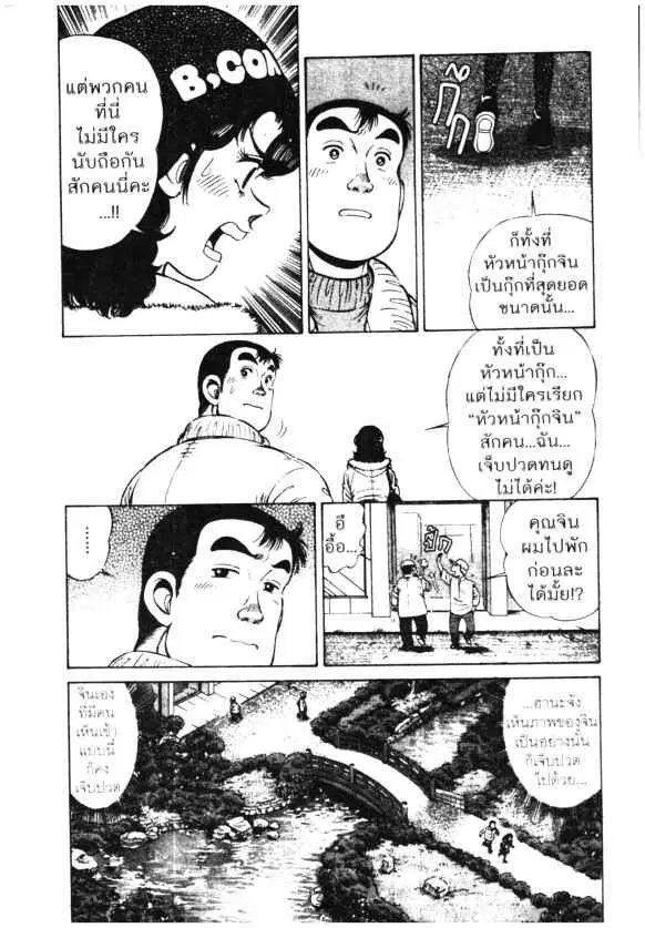 หน้า 12 จาก 24