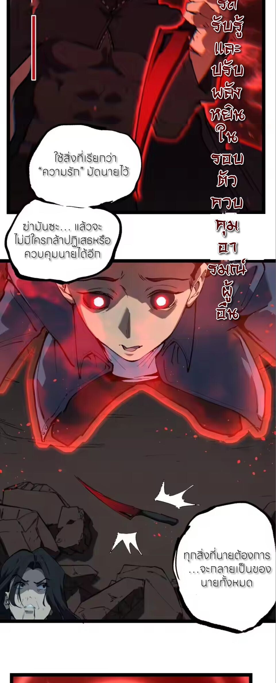 หน้า 25 จาก 30