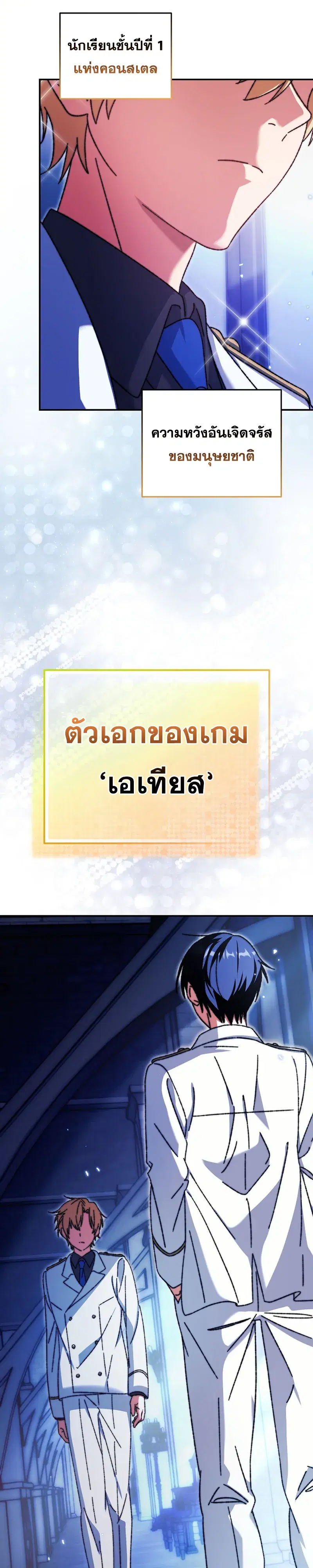 หน้า 24 จาก 36