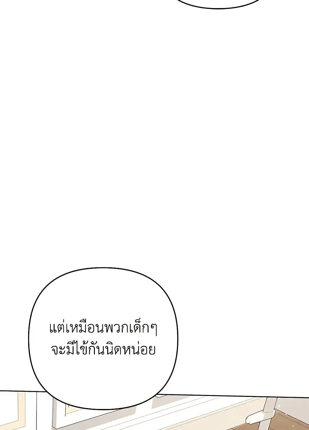 หน้า 62 จาก 92