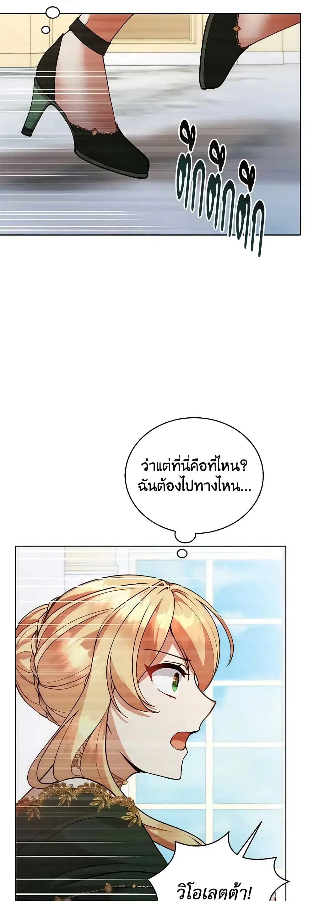 หน้า 5 จาก 42