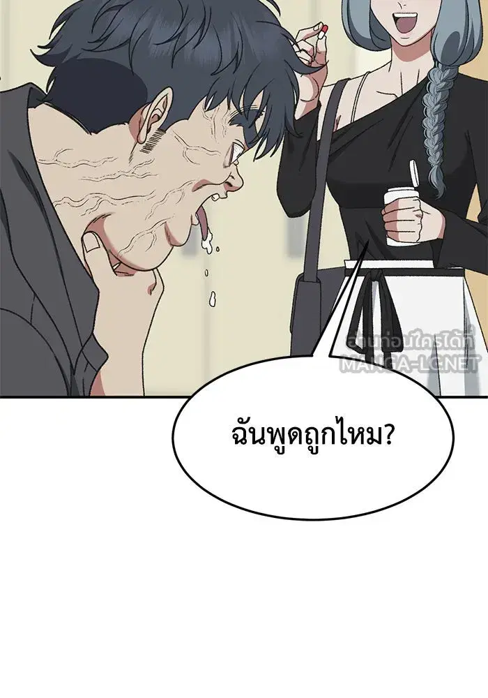 หน้า 30 จาก 179