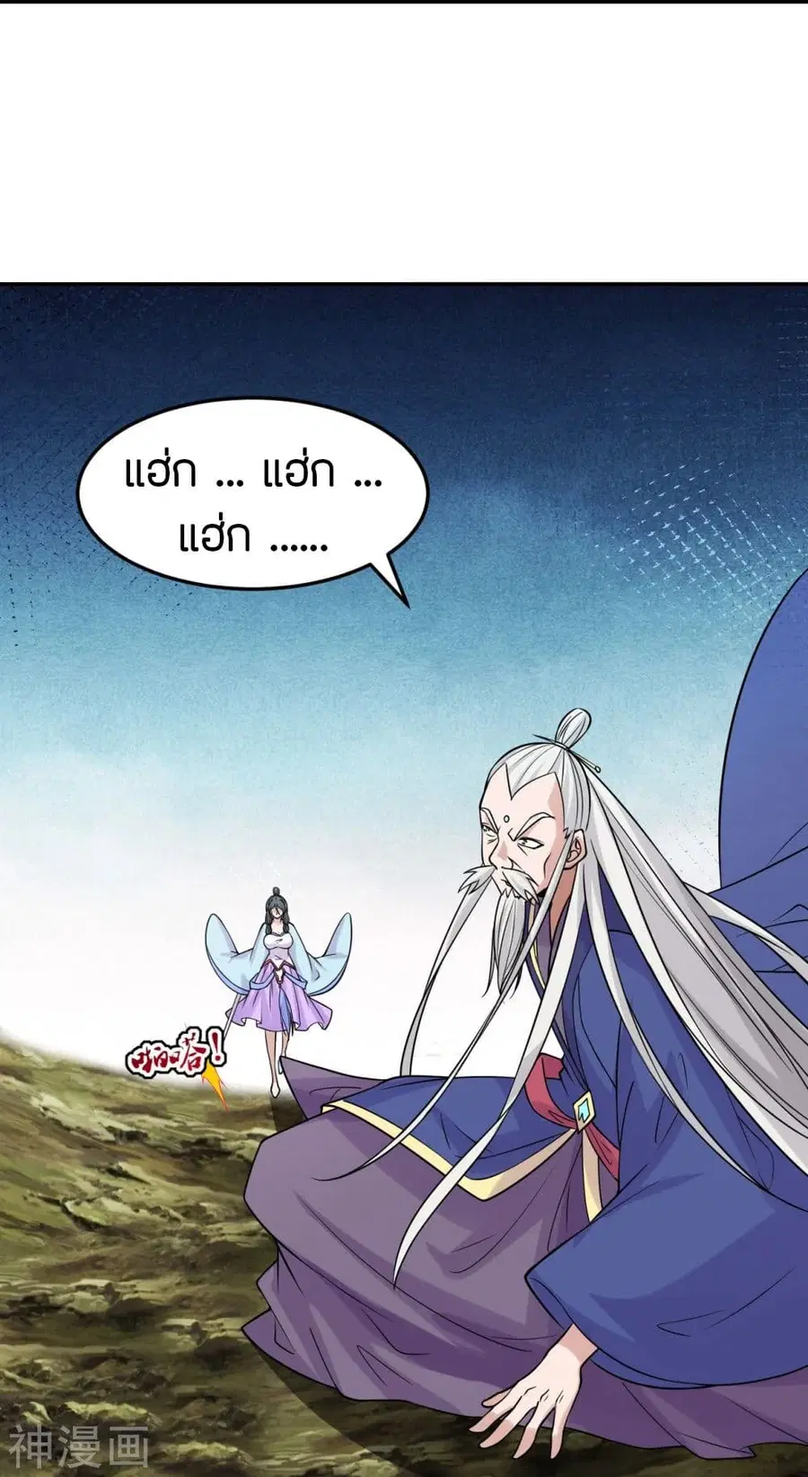 หน้า 9 จาก 46