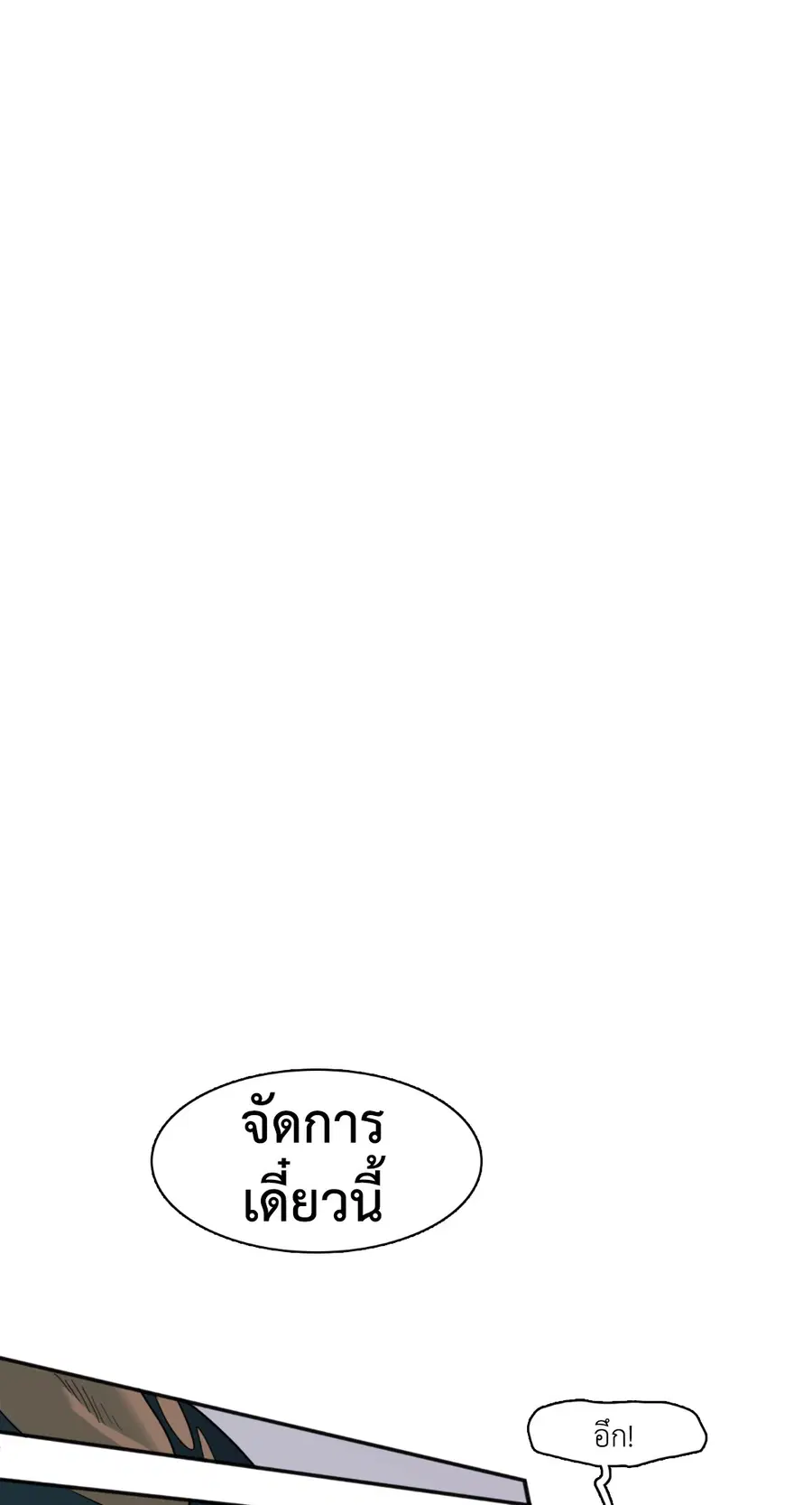 หน้า 9 จาก 59