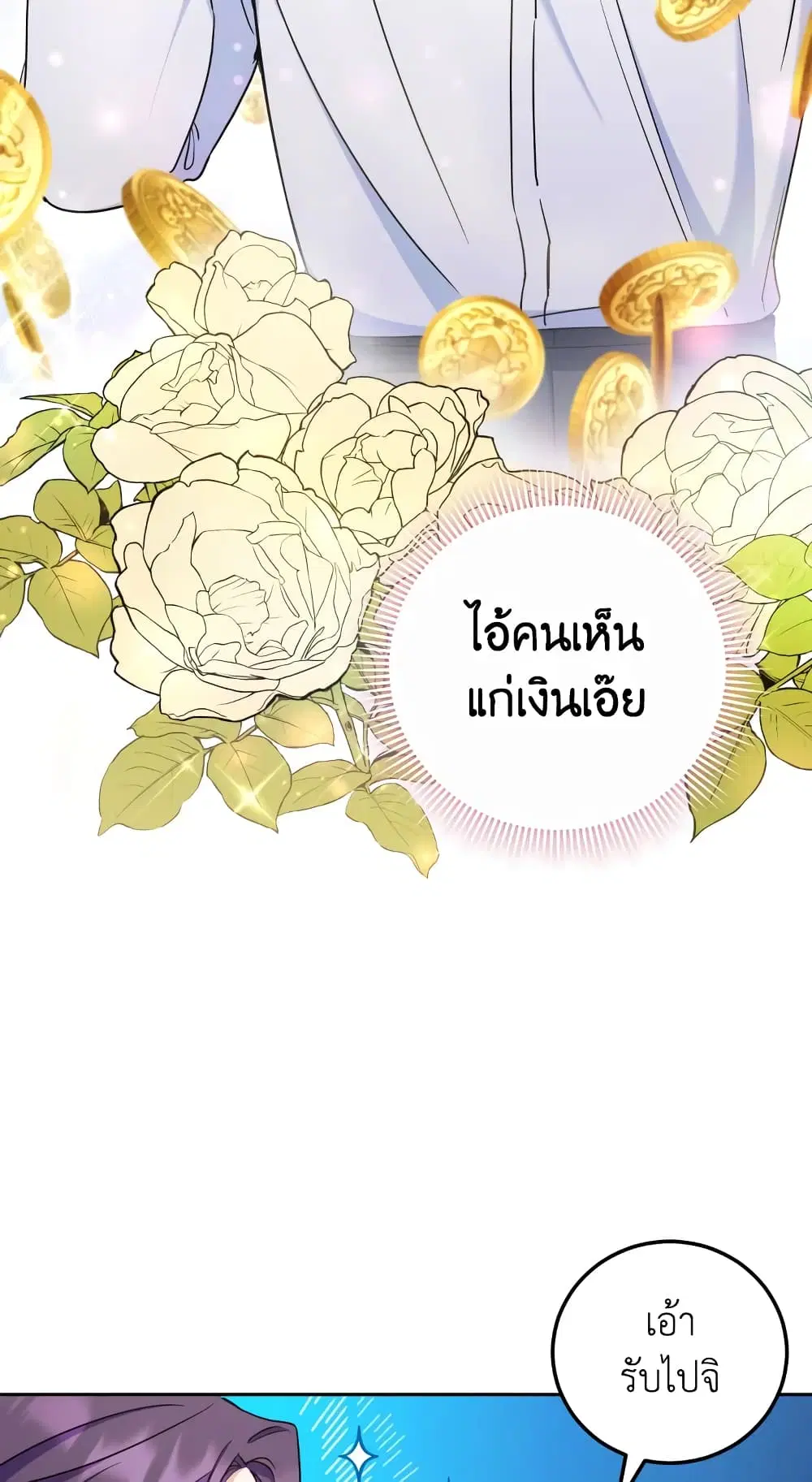 หน้า 23 จาก 47