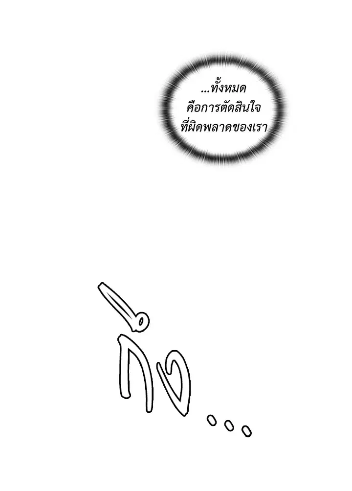 หน้า 54 จาก 88