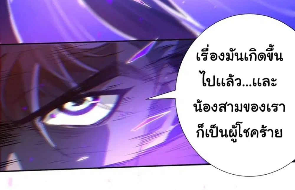 หน้า 17 จาก 79