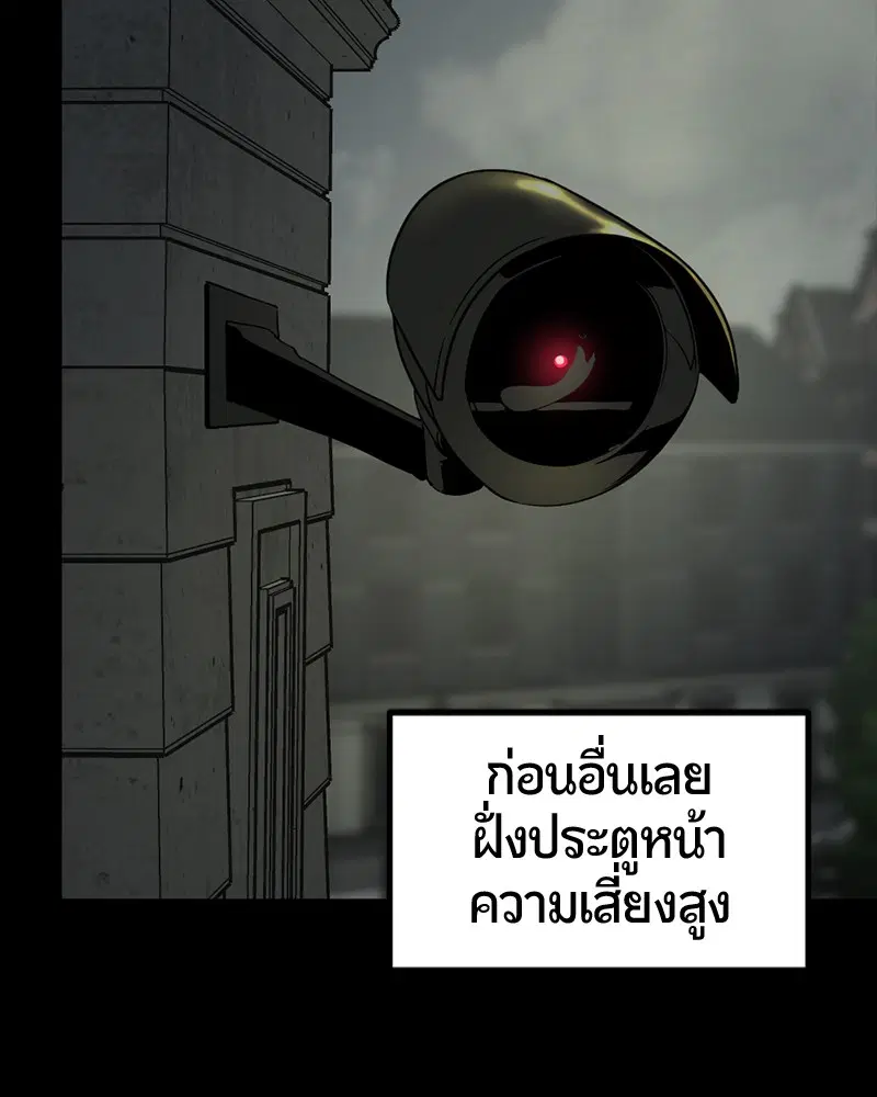 หน้า 114 จาก 158
