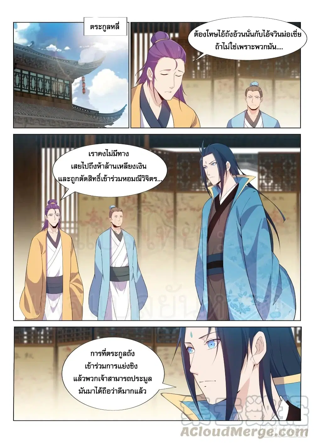 หน้า 2 จาก 13