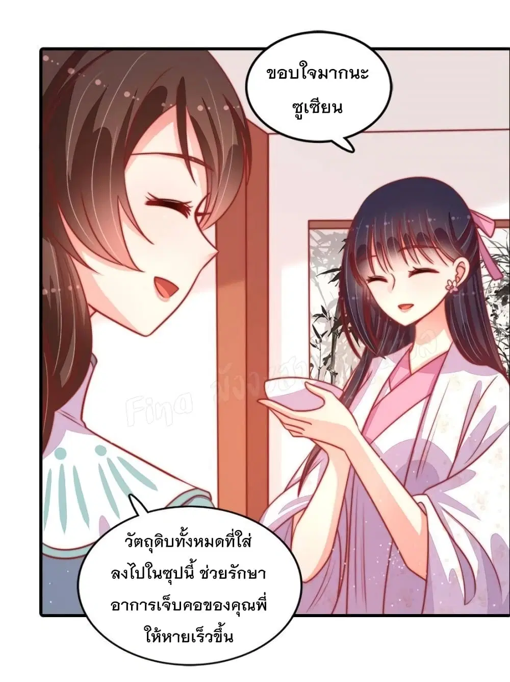 หน้า 20 จาก 32