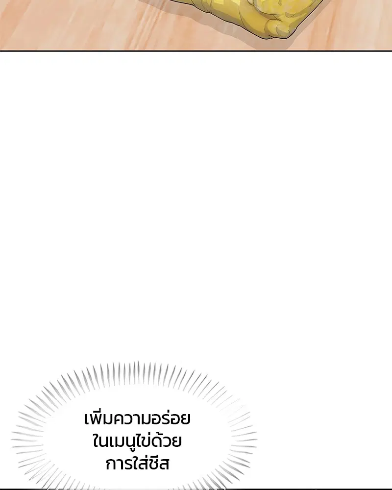 หน้า 89 จาก 117