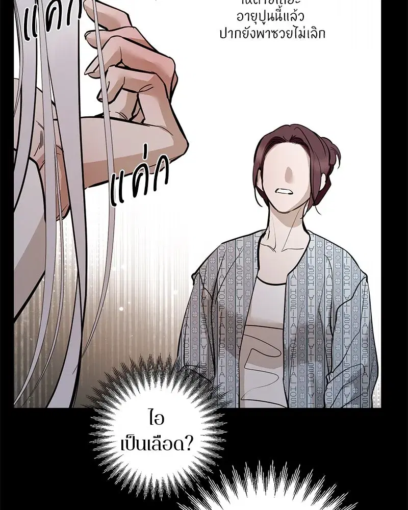 หน้า 19 จาก 163