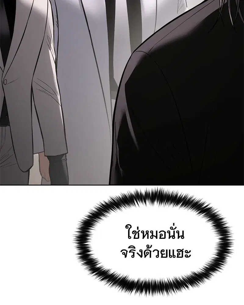 หน้า 115 จาก 231