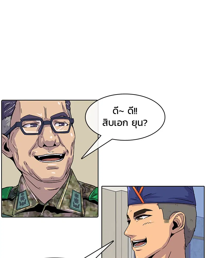 หน้า 73 จาก 103