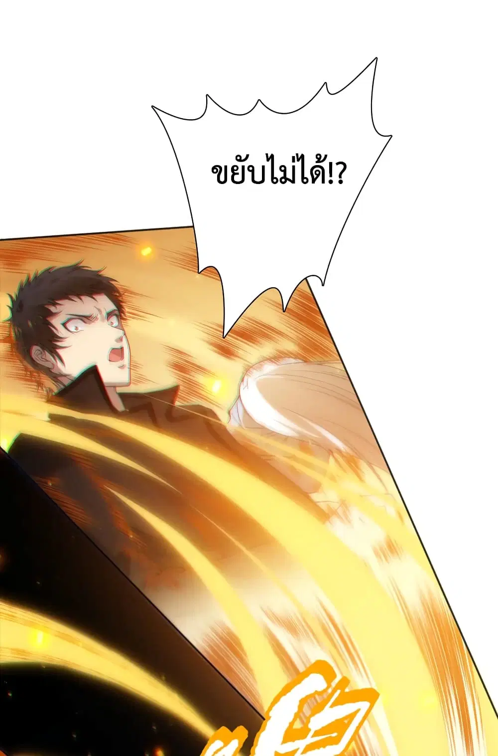 หน้า 46 จาก 76