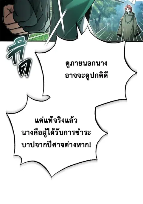 หน้า 10 จาก 134