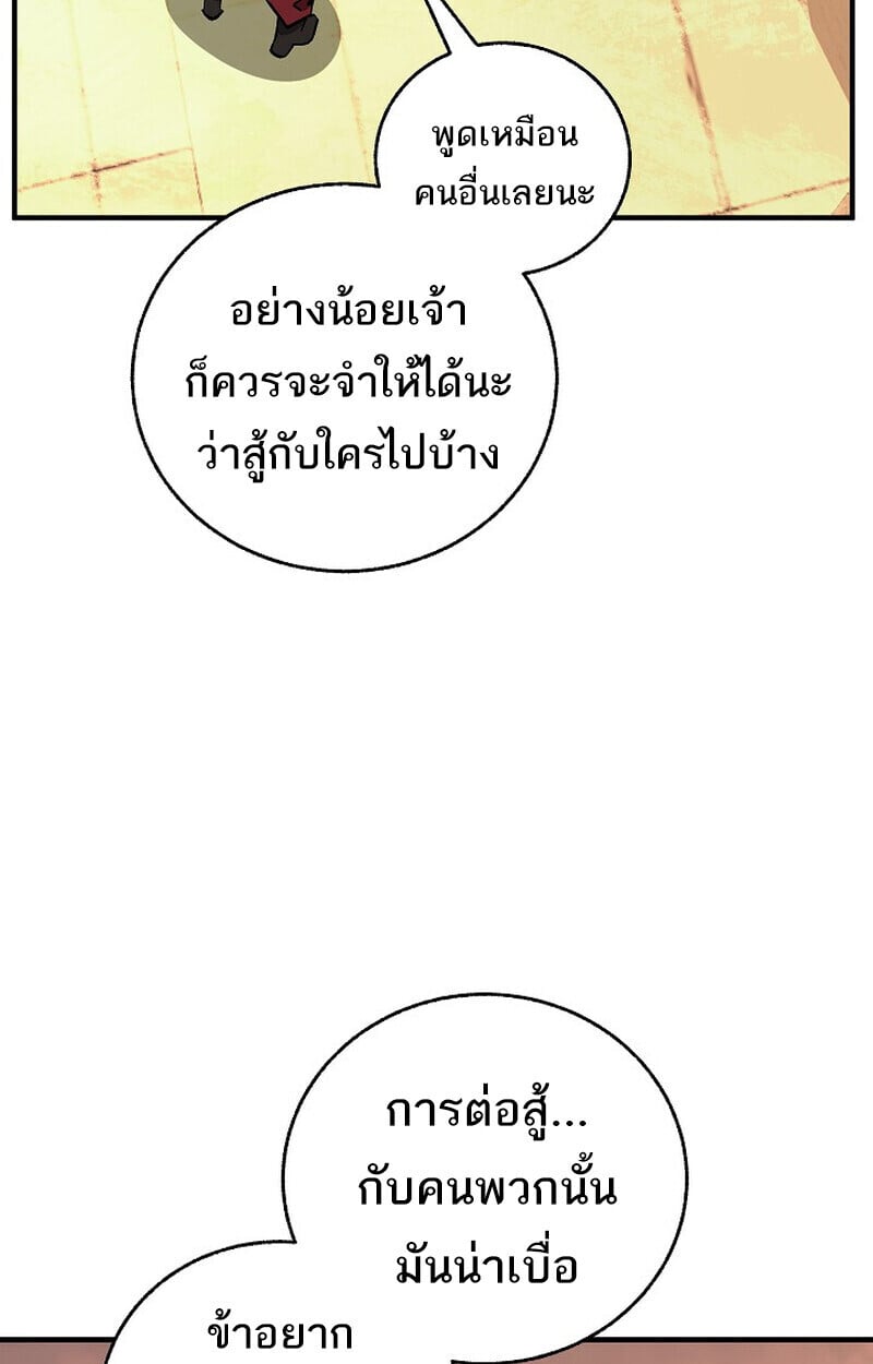 หน้า 104 จาก 156