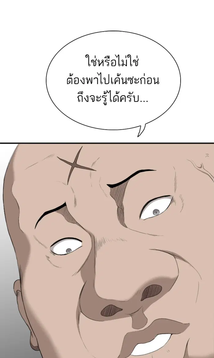 หน้า 53 จาก 115