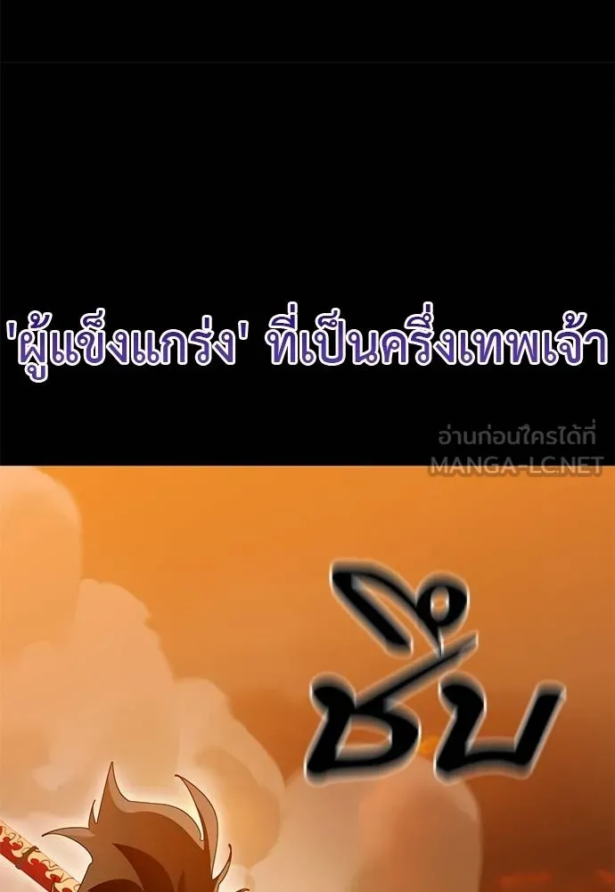 หน้า 77 จาก 191