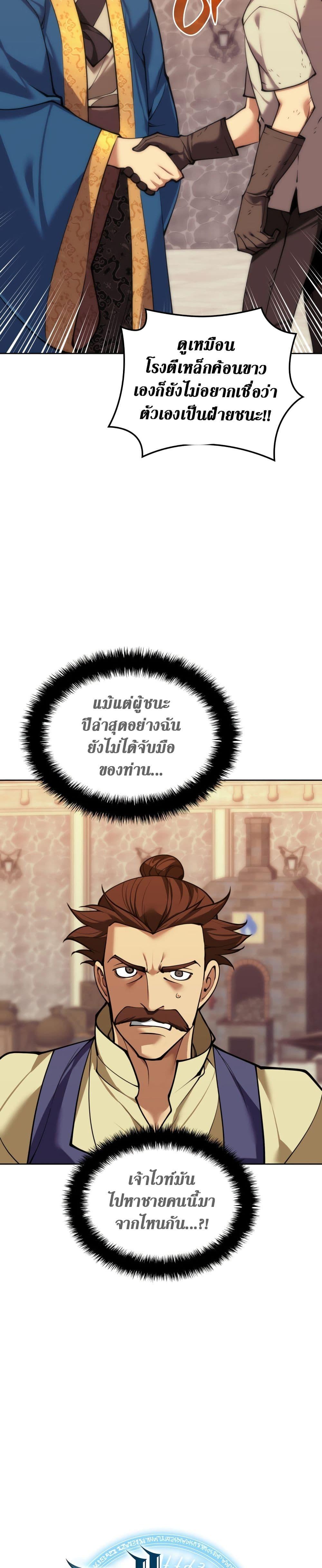 หน้า 5 จาก 51