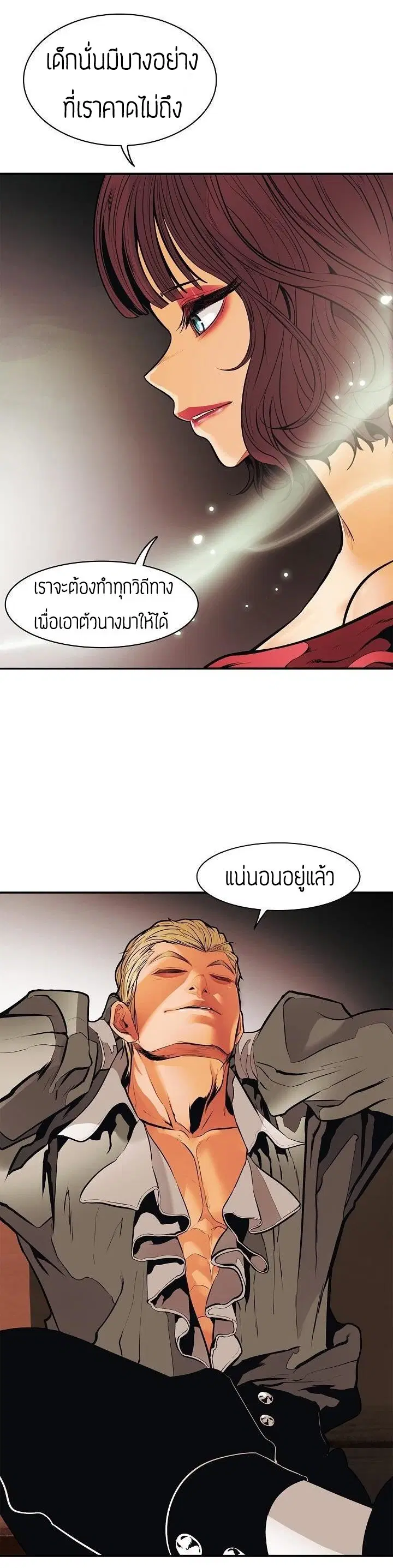หน้า 47 จาก 50