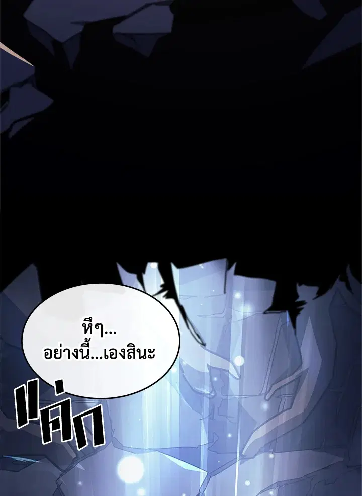 หน้า 33 จาก 121