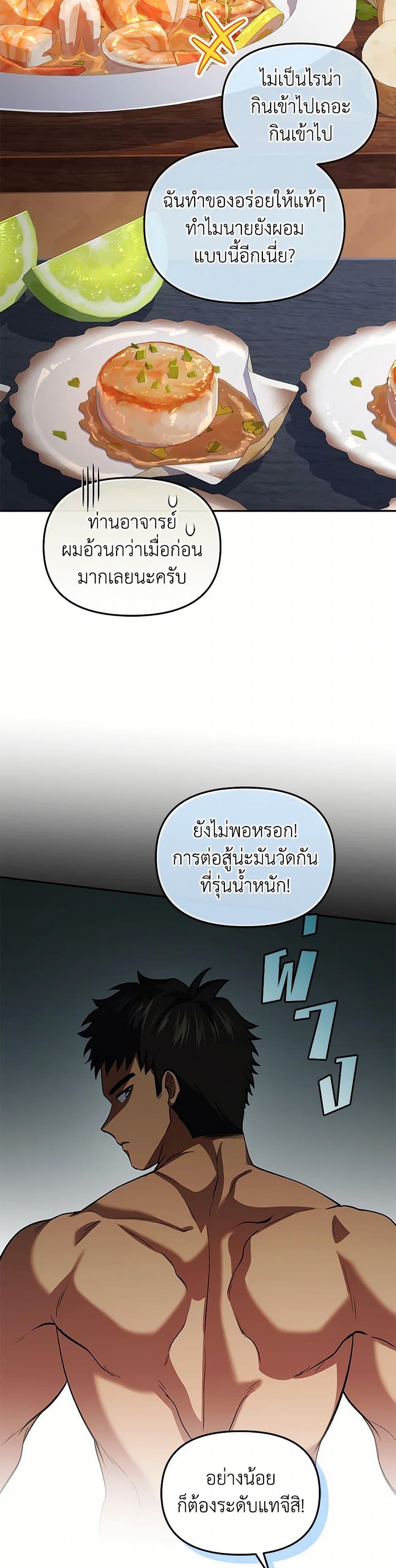 หน้า 13 จาก 52