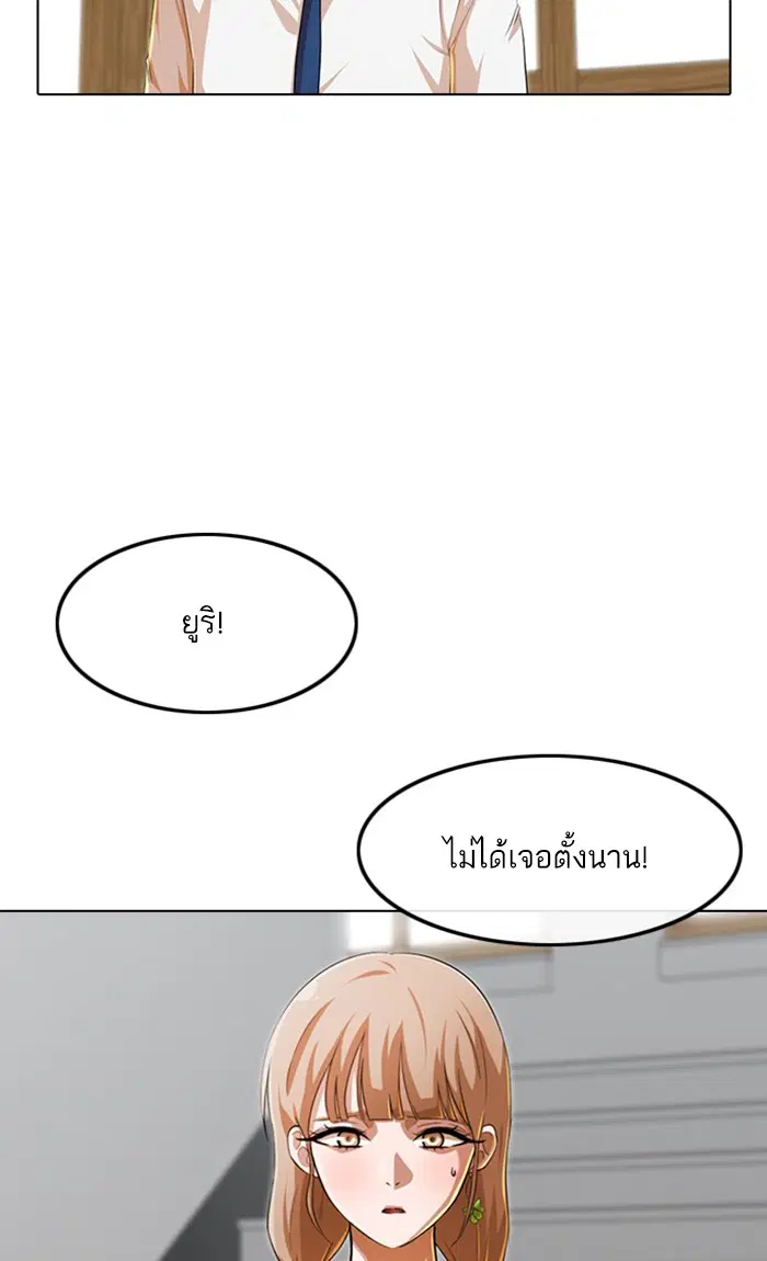 หน้า 43 จาก 137