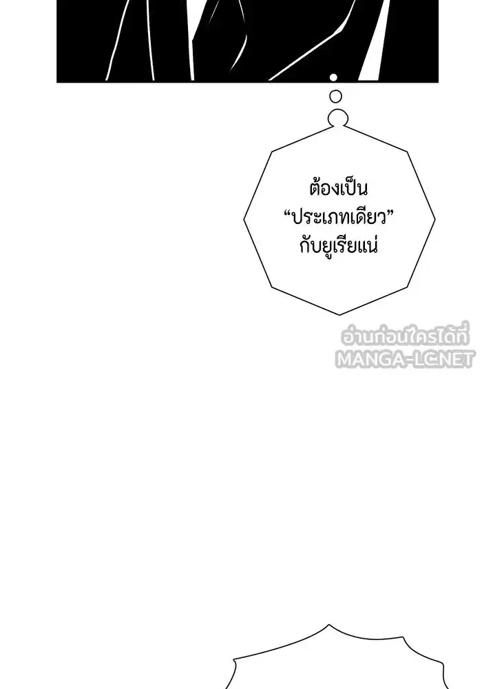 หน้า 111 จาก 143