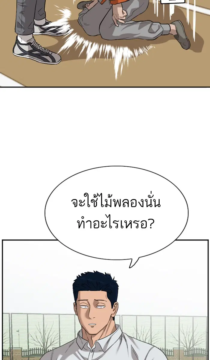 หน้า 54 จาก 116