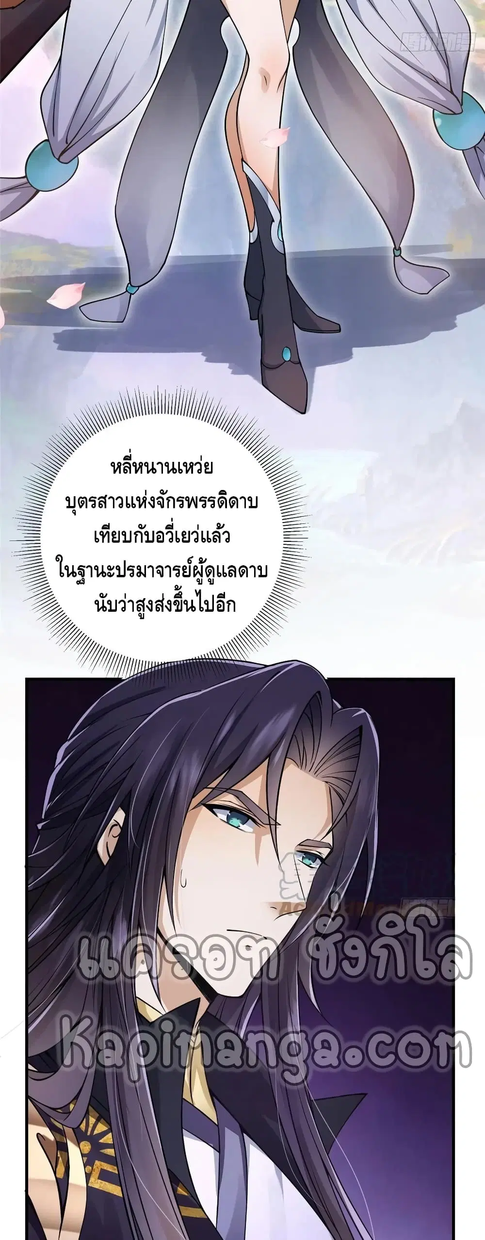 หน้า 14 จาก 32