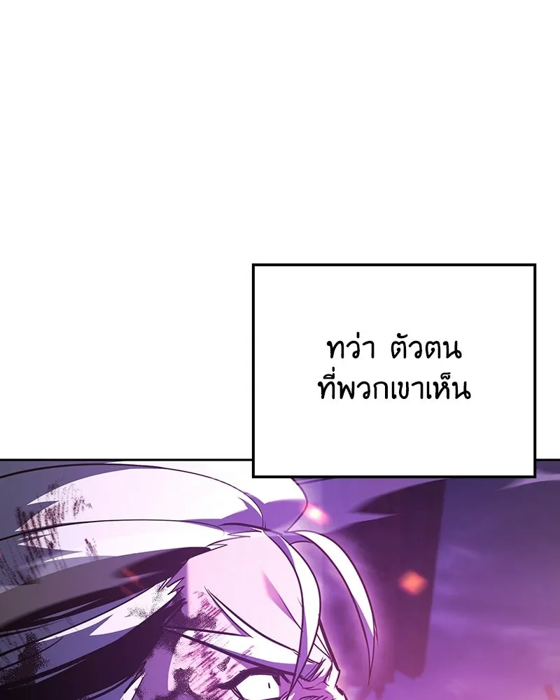 หน้า 76 จาก 301