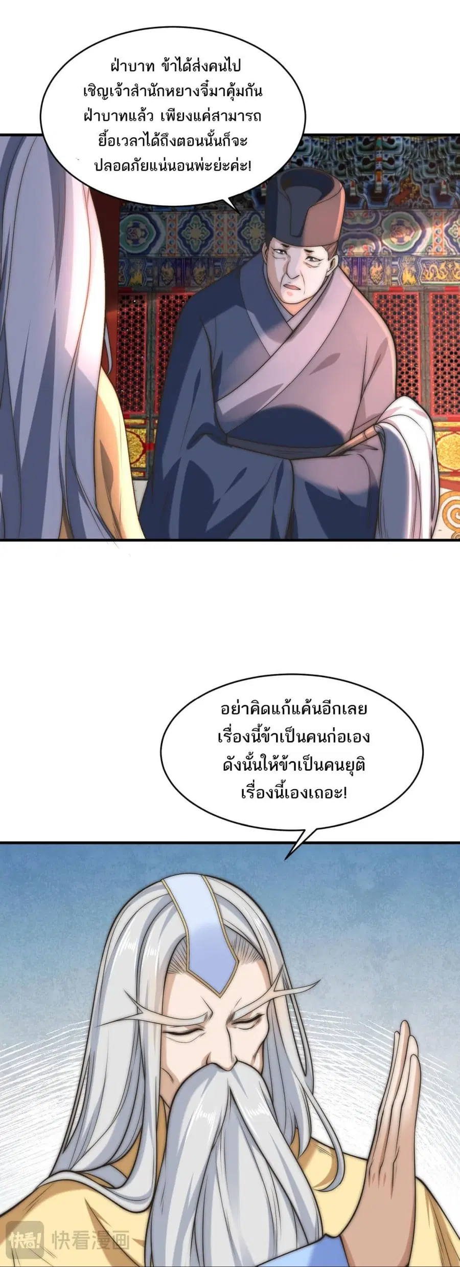 หน้า 12 จาก 18