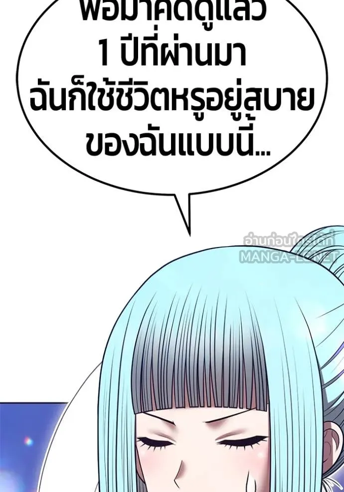 หน้า 270 จาก 543