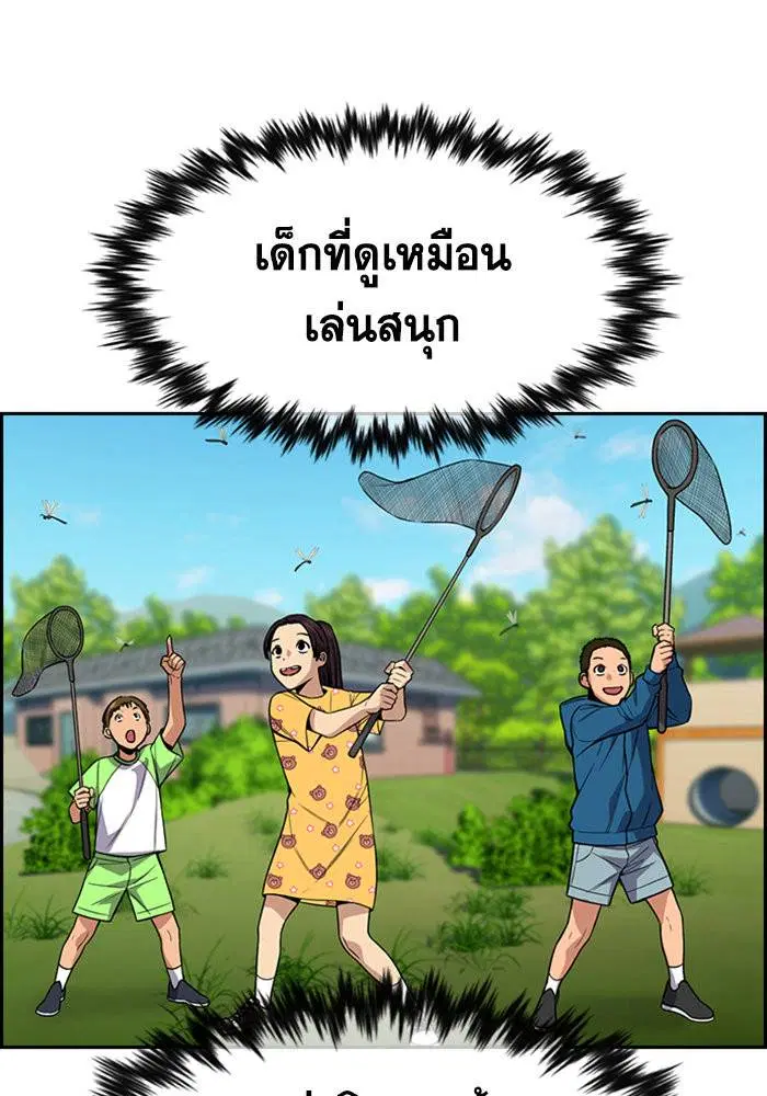 หน้า 39 จาก 133
